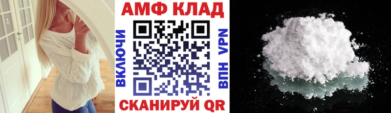АМФЕТАМИН Розовый  OMG ССЫЛКА  Гатчина  даркнет сайт 