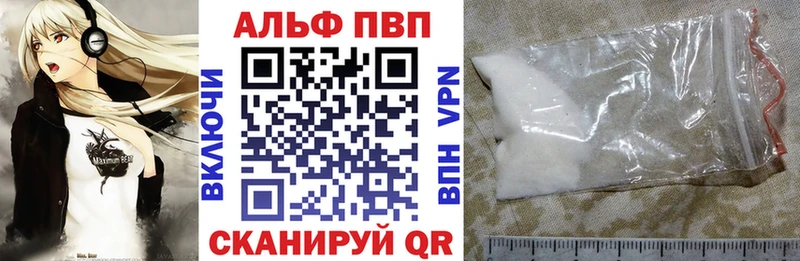 A-PVP кристаллы  Гатчина 