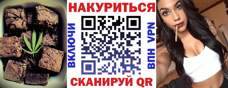 Еда ТГК марихуана  Гатчина 
