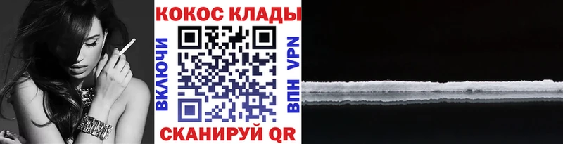 COCAIN 97%  Гатчина 
