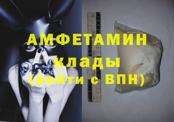спиды Баксан