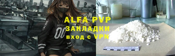 прущие крисы Балабаново