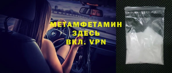 мескалин Балахна