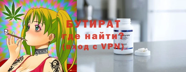 спиды Баксан