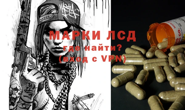 прущие крисы Балабаново