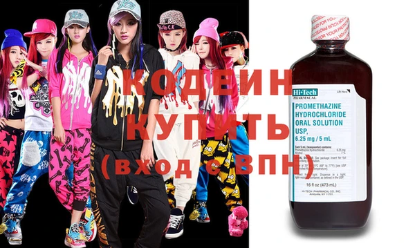 спиды Баксан