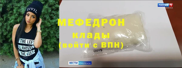 мескалин Балахна