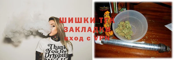 каннабис Арсеньев
