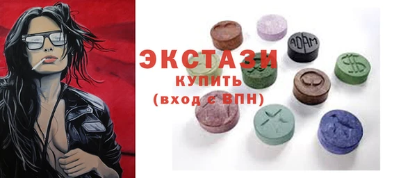 apvp Армянск