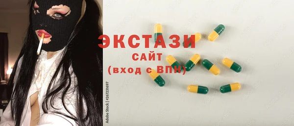 спиды Баксан