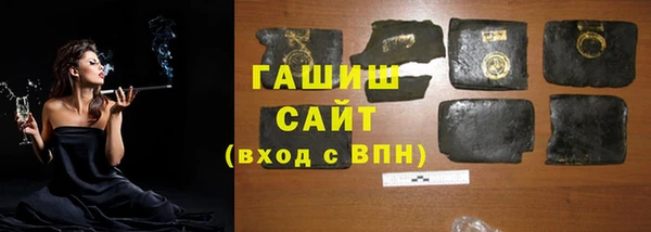 apvp Армянск