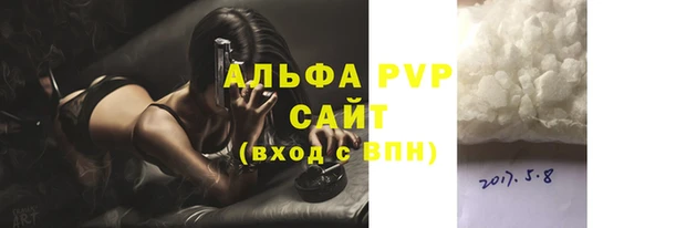 apvp Армянск