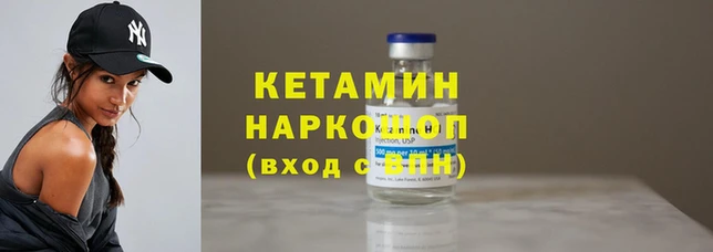 мескалин Балахна