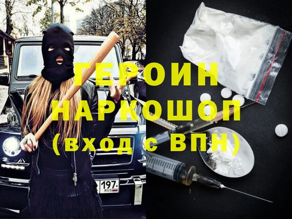 спиды Баксан