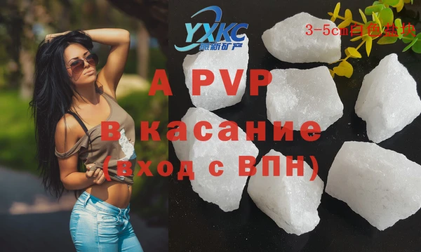 МДПВ Аркадак