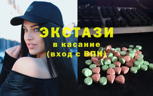 мескалин Балахна