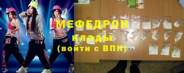 каннабис Арсеньев