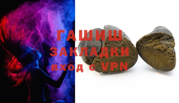 каннабис Арсеньев