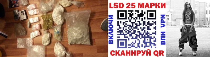 LSD-25 экстази ecstasy  Гатчина 