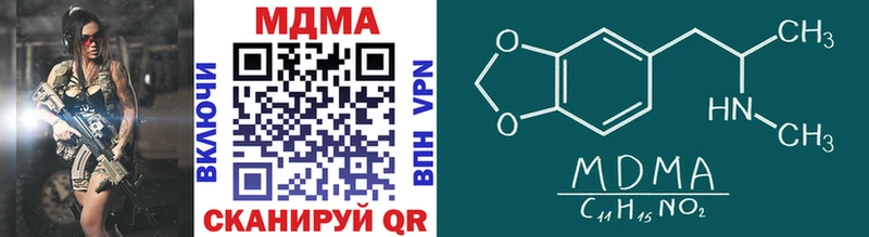 дарнет шоп  Гатчина  МДМА молли 