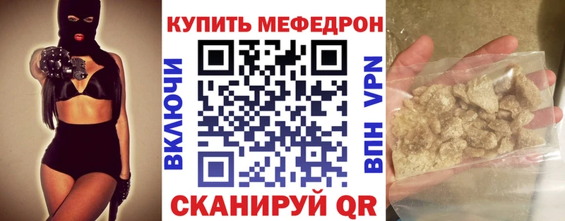 цена   Гатчина  МЕФ мяу мяу 