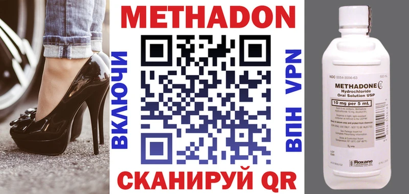 Метадон мёд  Гатчина 