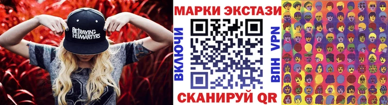ссылка на мегу ссылки  Гатчина  Наркотические марки 1,8мг 